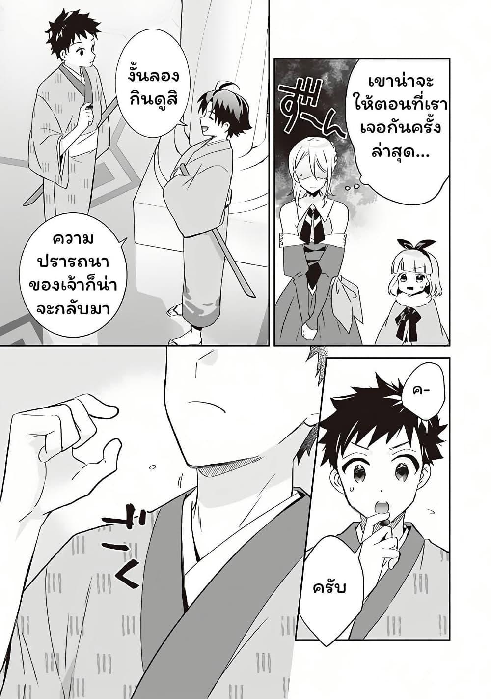 Manga-lc-com อ่านมังงะ อ่านการ์ตูน ออนไลน์ ฟรี Jimi na Kensei wa Sore Demo Saikyou desu ตอนที่ 1 2 3 4 5 6 7 8 9 10 11 12 13 14 ฟรี ไม่มีโฆษณา Manga-lc - อ่าน มังงะ อ่าน การ์ตูน ออนไลน์ อ่านมังงะ ฟรี