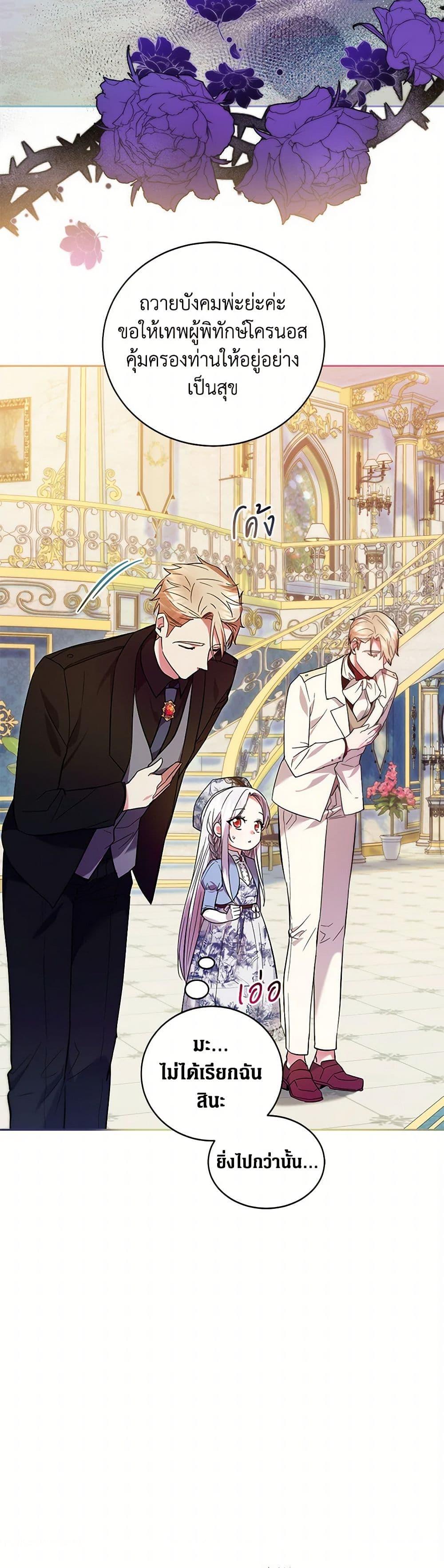 Manga-lc-com อ่านมังงะ อ่านการ์ตูน ออนไลน์ ฟรี The Hero’s Ready to Retire ตอนที่ 1 2 3 4 5 6 7 8 9 10 11 12 13 14 ฟรี ไม่มีโฆษณา Manga-lc - อ่าน มังงะ อ่าน การ์ตูน ออนไลน์ อ่านมังงะ ฟรี