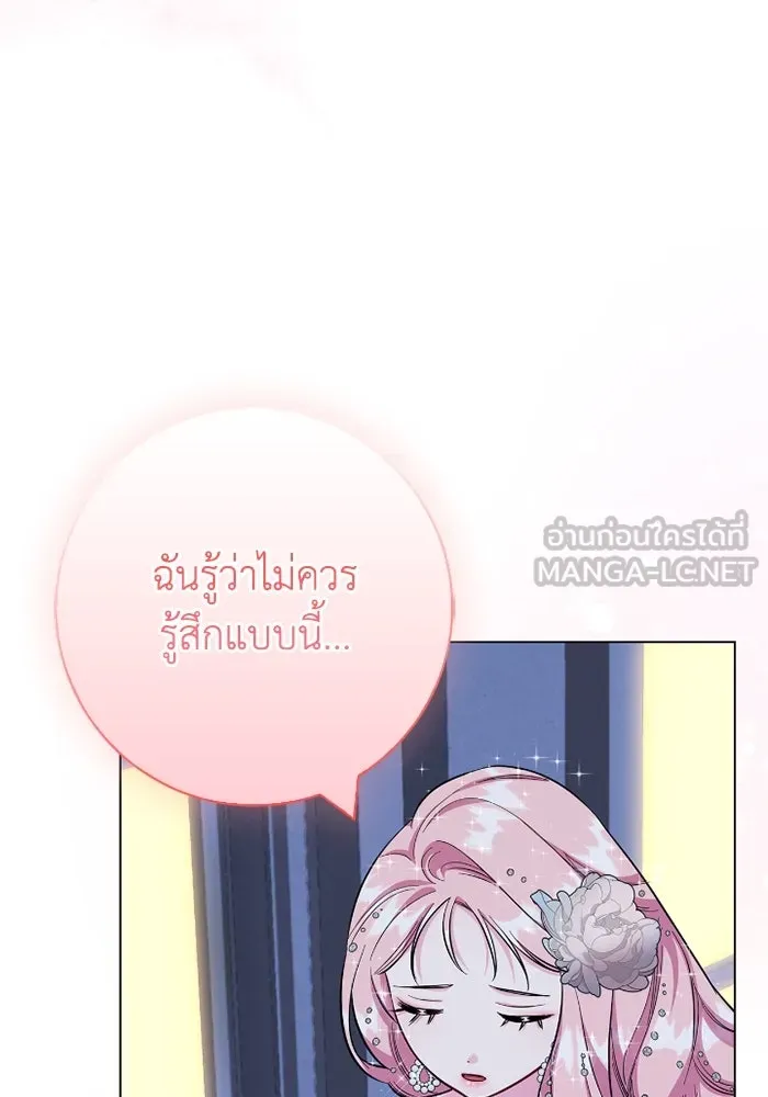 ฉันกลายเป็นแม่พระเอกนิยายจอมเสเพล ตอนที่ 79 รูปที่ 81