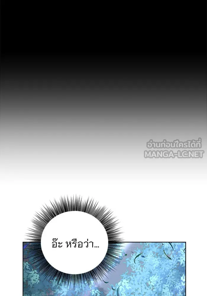 อะคาเดมีนี้เห็นทีจะเจ๊ง ตอนที่ 12 รูปที่ 51