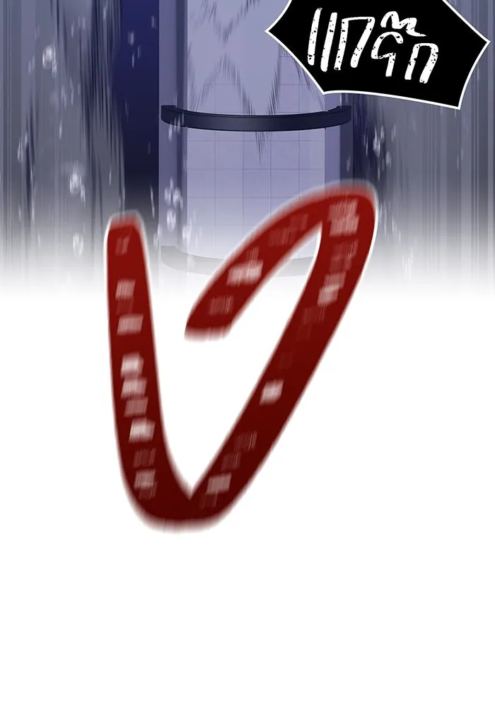 เพลเยอร์เลือดเทวะ ตอนที่ 43 vs อาริอาเกะ ไทกะ ③ รูปที่ 149