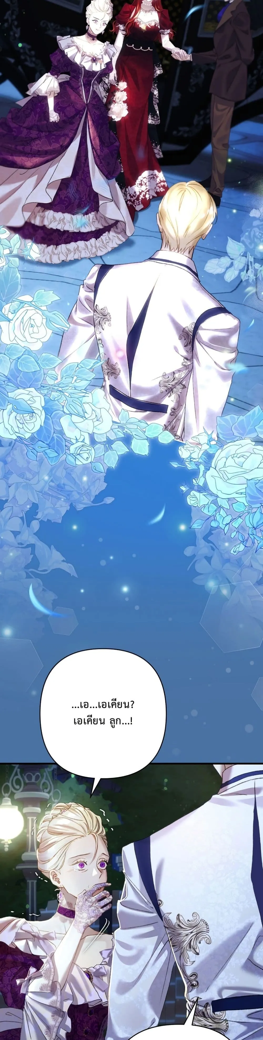 Manga-lc-com อ่านมังงะ อ่านการ์ตูน ออนไลน์ ฟรี I Faked a Pregnancy, but My Husband Returned ตอนที่ 1 2 3 4 5 6 7 8 9 10 11 12 13 14 ฟรี ไม่มีโฆษณา Manga-lc - อ่าน มังงะ อ่าน การ์ตูน ออนไลน์ อ่านมังงะ ฟรี