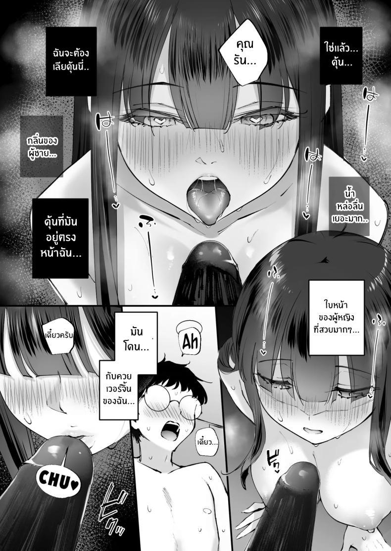 Doujin-Lc- อ่าน โดจิน มังฮวา เกาหลี ญี่ปุ่น จีน แปลไทย ชายในฝัน (Nakamachi Machi) ตอนที่ 1 2 3 4 5 6 7 8 9 10 11 12 13 14 ฟรี ไม่มีโฆษณา อ่าน โดจิน Manhwa เกาหลี ญี่ปุ่น จีน เรามีครบ คัดมาให้เน้นๆ โดจิน 18+ รับประกันความฟินโดย  Doujin Lc