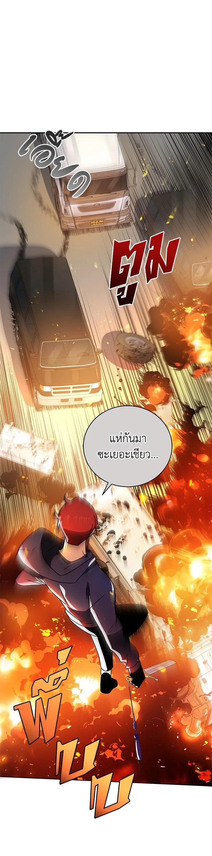 Manga-lc-com อ่านมังงะ อ่านการ์ตูน ออนไลน์ ฟรี The Descent of the Demonic Master ตอนที่ 1 2 3 4 5 6 7 8 9 10 11 12 13 14 ฟรี ไม่มีโฆษณา Manga-lc - อ่าน มังงะ อ่าน การ์ตูน ออนไลน์ อ่านมังงะ ฟรี