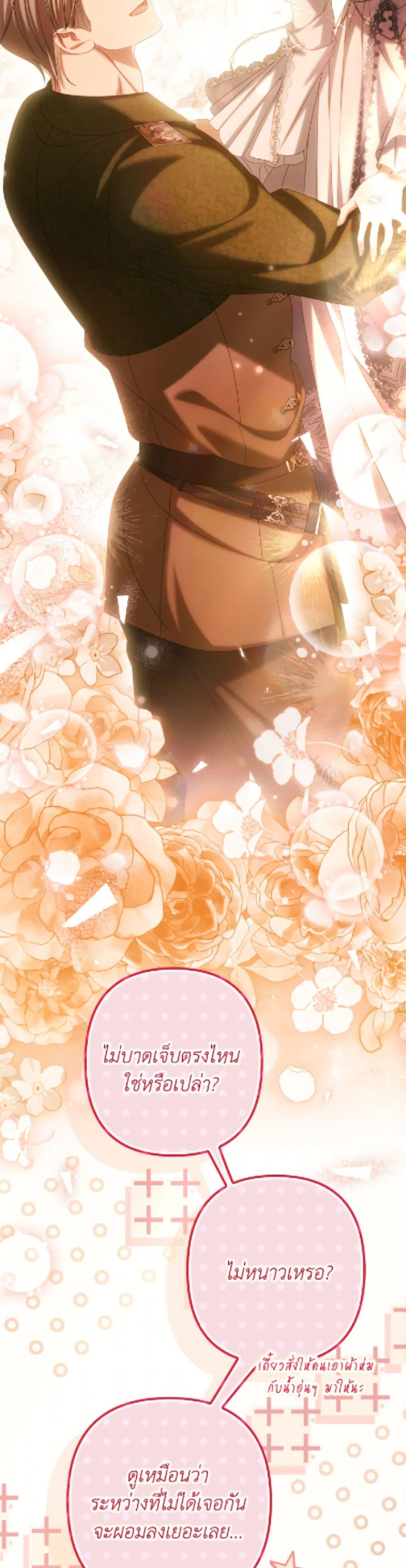 Manga-lc-com อ่านมังงะ อ่านการ์ตูน ออนไลน์ ฟรี Why Are You Obsessed With Your Fake Wife ตอนที่ 1 2 3 4 5 6 7 8 9 10 11 12 13 14 ฟรี ไม่มีโฆษณา Manga-lc - อ่าน มังงะ อ่าน การ์ตูน ออนไลน์ อ่านมังงะ ฟรี