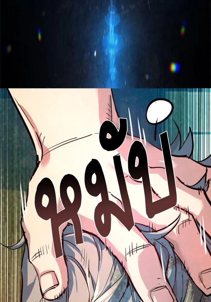 พี่ชายสายบอดี้การ์ด ตอนที่ 253 รูปที่ 29