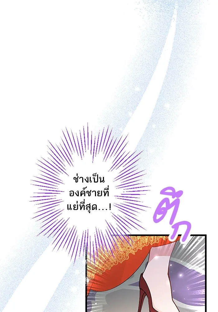 คุณหนูย้อนเวลามาเป็นอัศวิน ตอนที่ 35 รูปที่ 64