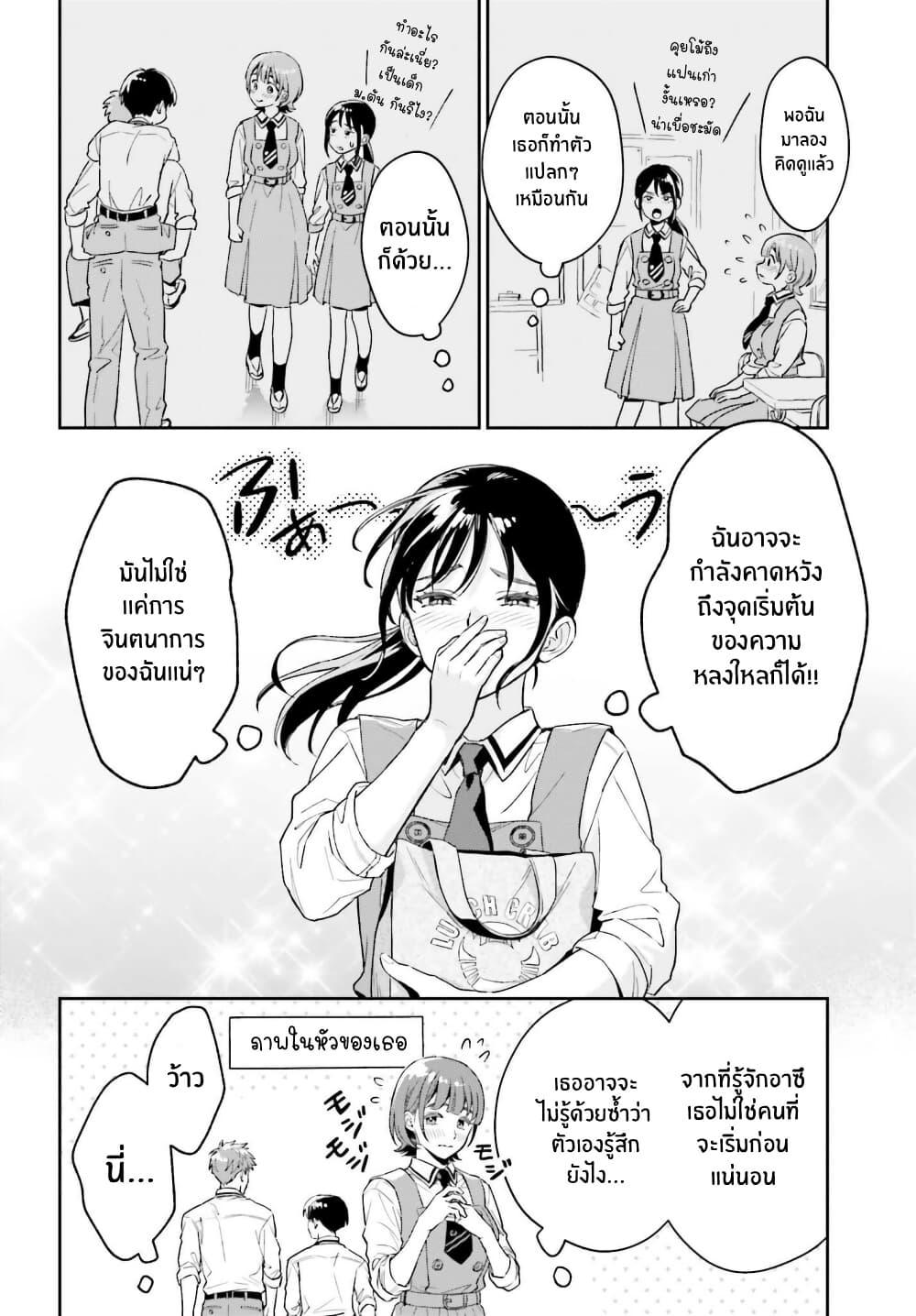 Manga-lc-com อ่านมังงะ อ่านการ์ตูน ออนไลน์ ฟรี Boku no Kanojo wa Dekkawaii ตอนที่ 1 2 3 4 5 6 7 8 9 10 11 12 13 14 ฟรี ไม่มีโฆษณา Manga-lc - อ่าน มังงะ อ่าน การ์ตูน ออนไลน์ อ่านมังงะ ฟรี