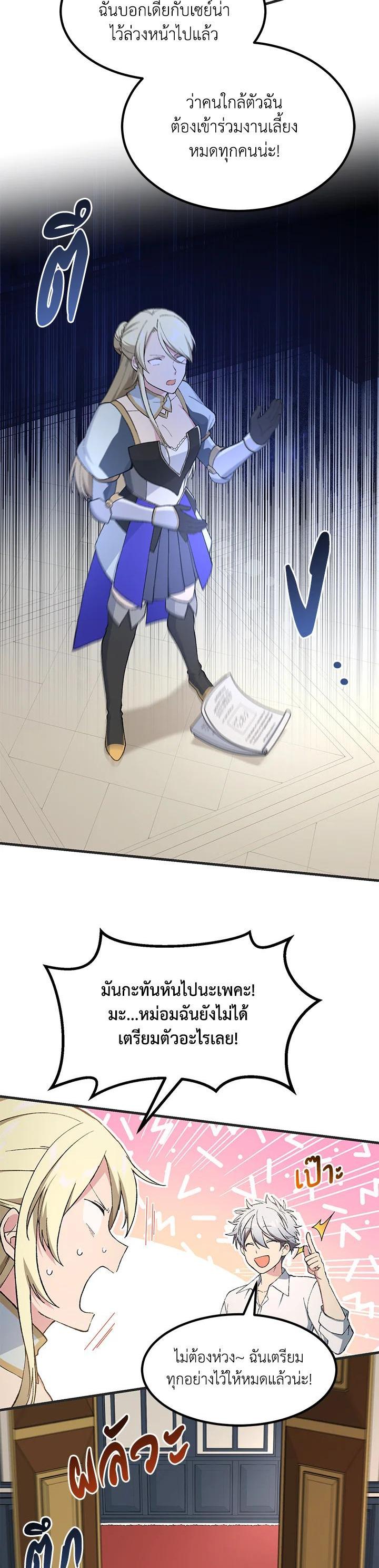 Manga-lc-com อ่านมังงะ อ่านการ์ตูน ออนไลน์ ฟรี How the Pro in His Past Life Sucks the Sweet Honey ตอนที่ 1 2 3 4 5 6 7 8 9 10 11 12 13 14 ฟรี ไม่มีโฆษณา Manga-lc - อ่าน มังงะ อ่าน การ์ตูน ออนไลน์ อ่านมังงะ ฟรี