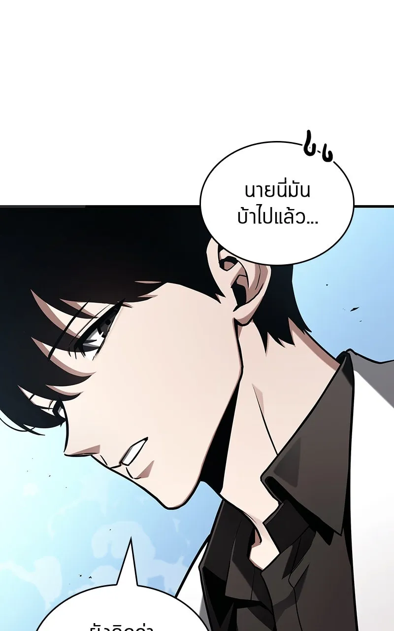 Omniscient Reader อ่านชะตาวันสิ้นโลก ตอนที่ 35 ราชาปีศาจที่ 73 (3) รูปที่ 67