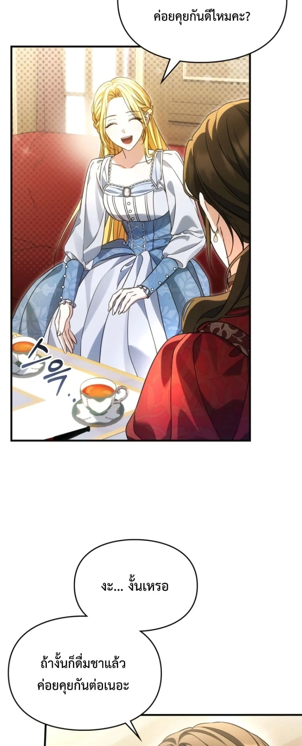 Manga-lc-com อ่านมังงะ อ่านการ์ตูน ออนไลน์ ฟรี Time Healer Ceres ตอนที่ 1 2 3 4 5 6 7 8 9 10 11 12 13 14 ฟรี ไม่มีโฆษณา Manga-lc - อ่าน มังงะ อ่าน การ์ตูน ออนไลน์ อ่านมังงะ ฟรี