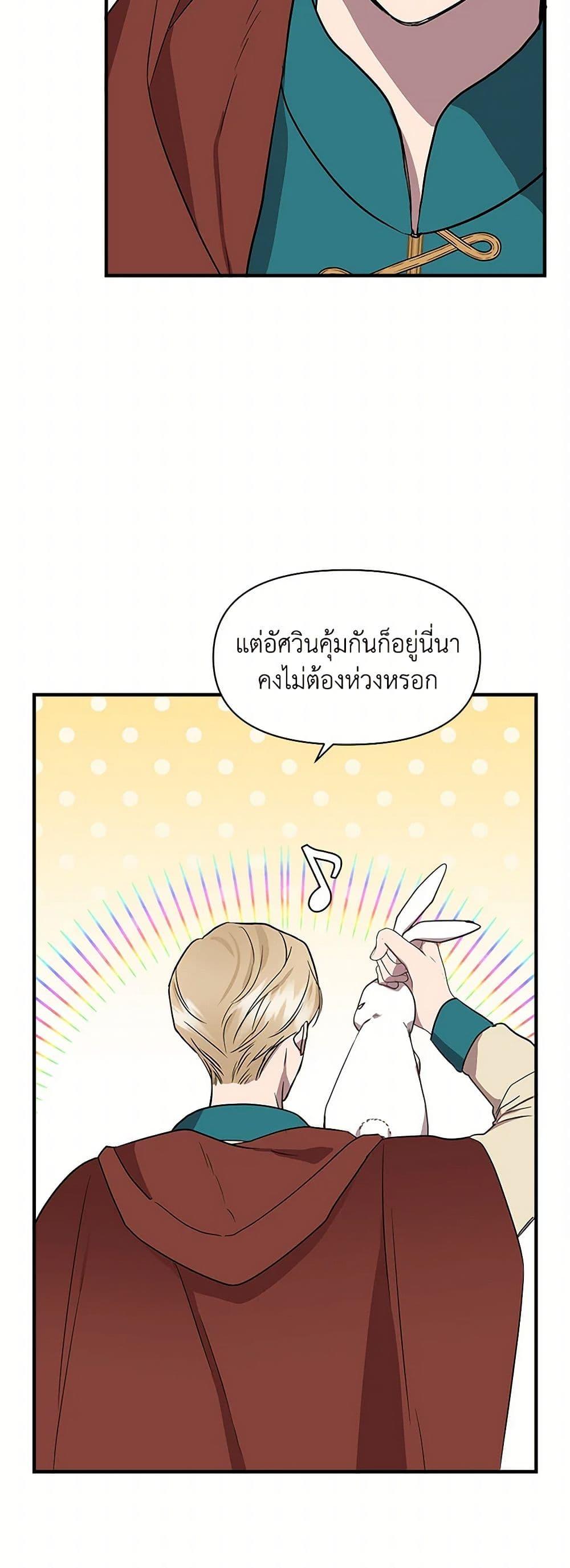 Manga-lc-com อ่านมังงะ อ่านการ์ตูน ออนไลน์ ฟรี I Wasn’t the Cinderella ตอนที่ 1 2 3 4 5 6 7 8 9 10 11 12 13 14 ฟรี ไม่มีโฆษณา Manga-lc - อ่าน มังงะ อ่าน การ์ตูน ออนไลน์ อ่านมังงะ ฟรี