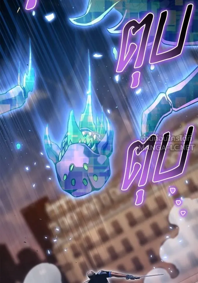 เกมของยอดมนุษย์ ตอนที่ 112 รูปที่ 129