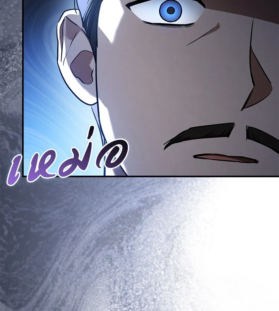 เรือนจำรัก ตอนที่ 38 รูปที่ 98