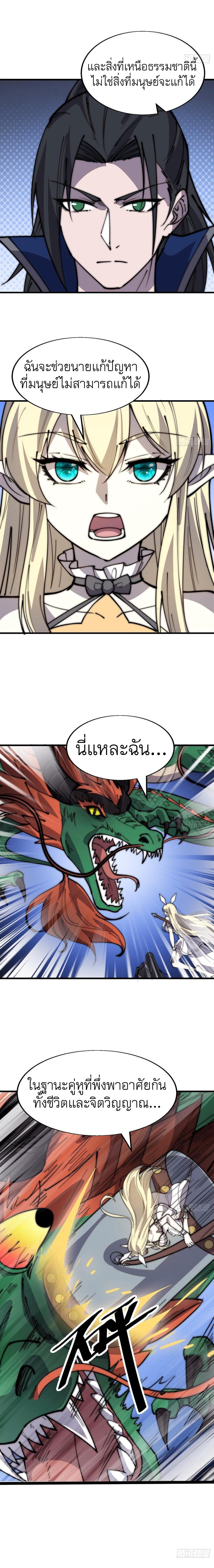 Manga-lc-com อ่านมังงะ อ่านการ์ตูน ออนไลน์ ฟรี It Starts With A Mountain ตอนที่ 1 2 3 4 5 6 7 8 9 10 11 12 13 14 ฟรี ไม่มีโฆษณา Manga-lc - อ่าน มังงะ อ่าน การ์ตูน ออนไลน์ อ่านมังงะ ฟรี