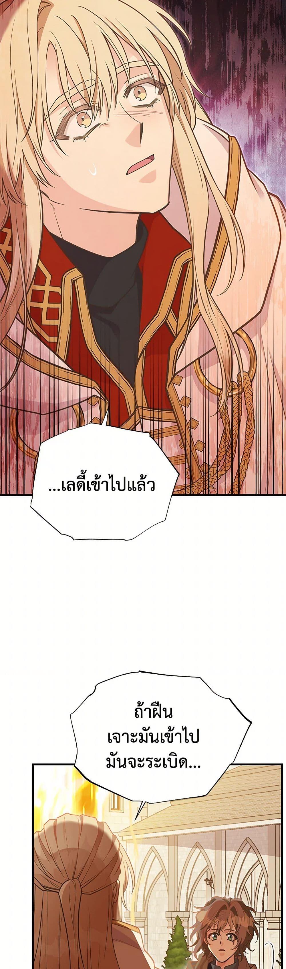 Manga-lc-com อ่านมังงะ อ่านการ์ตูน ออนไลน์ ฟรี My Sister Picked up the Male Lead ตอนที่ 1 2 3 4 5 6 7 8 9 10 11 12 13 14 ฟรี ไม่มีโฆษณา Manga-lc - อ่าน มังงะ อ่าน การ์ตูน ออนไลน์ อ่านมังงะ ฟรี