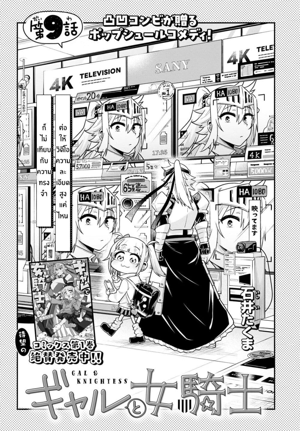 Manga-lc-com อ่านมังงะ อ่านการ์ตูน ออนไลน์ ฟรี Gal to Onna Kishi ตอนที่ 1 2 3 4 5 6 7 8 9 10 11 12 13 14 ฟรี ไม่มีโฆษณา Manga-lc - อ่าน มังงะ อ่าน การ์ตูน ออนไลน์ อ่านมังงะ ฟรี