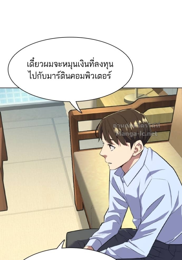 Doujin-Lc- อ่าน โดจิน มังฮวา เกาหลี ญี่ปุ่น จีน แปลไทย Reborn Rich ตอนที่ 1 2 3 4 5 6 7 8 9 10 11 12 13 14 ฟรี ไม่มีโฆษณา อ่าน โดจิน Manhwa เกาหลี ญี่ปุ่น จีน เรามีครบ คัดมาให้เน้นๆ โดจิน 18+ รับประกันความฟินโดย Doujin Lc