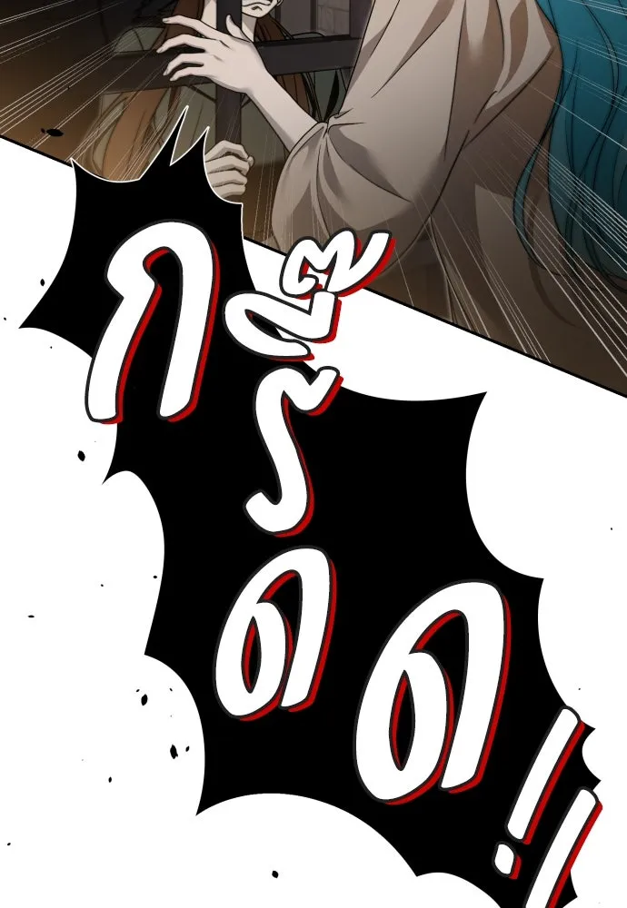 เลดี้มินต์ ตอนที่ 77 รูปที่ 121