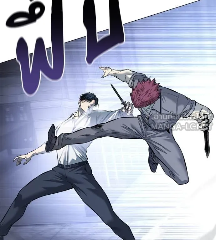 มัจจุราชชุดแดง ตอนที่ 21 รูปที่ 67