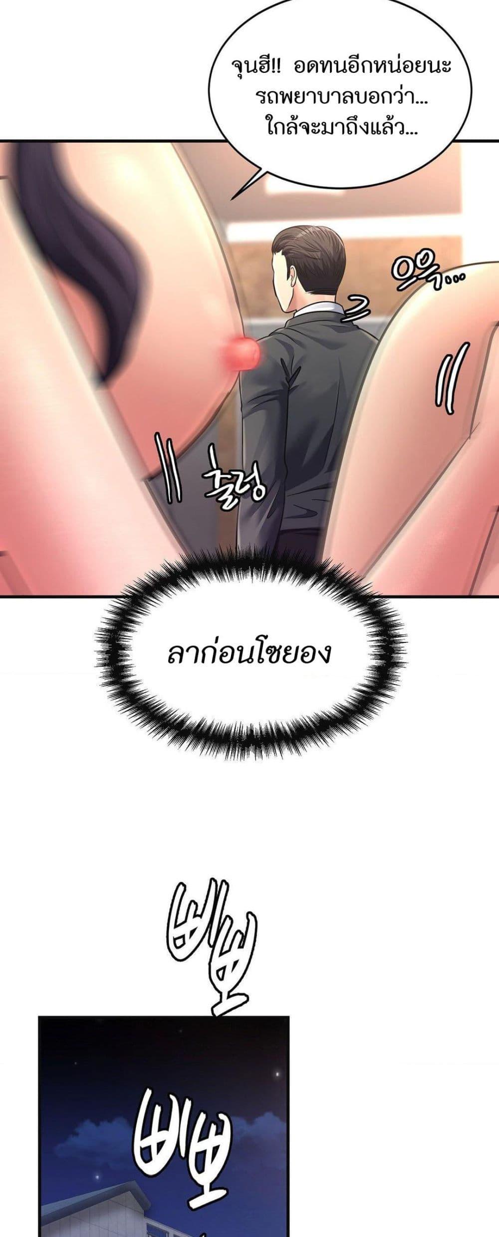 Doujin-Lc- อ่าน โดจิน มังฮวา เกาหลี ญี่ปุ่น จีน แปลไทย Secret Affection ตอนที่ 1 2 3 4 5 6 7 8 9 10 11 12 13 14 ฟรี ไม่มีโฆษณา อ่าน โดจิน Manhwa เกาหลี ญี่ปุ่น จีน เรามีครบ คัดมาให้เน้นๆ โดจิน 18+ รับประกันความฟินโดย  Doujin Lc