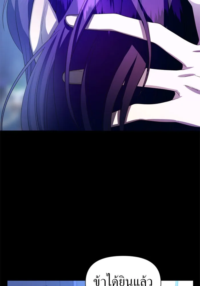 ชิงชีวิตพลิกลิขิตชะตา ตอนที่ 80. หนีไปหรือไม่ก็เผชิญหน้าต่อสู้ รูปที่ 61