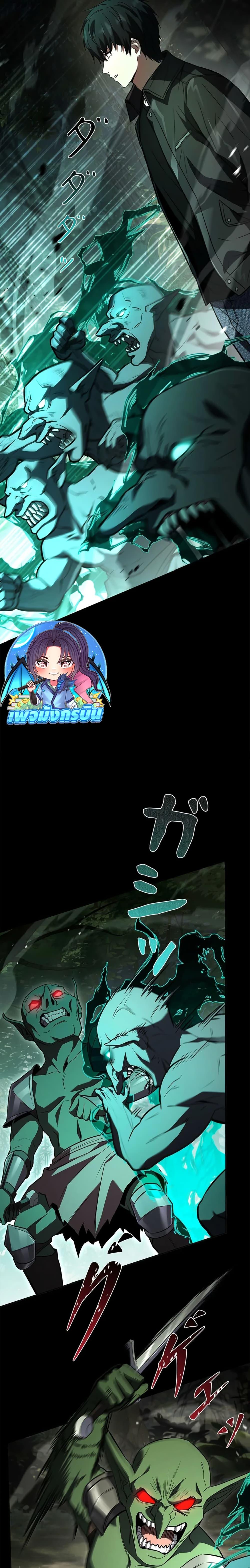 Manga-lc-com อ่านมังงะ อ่านการ์ตูน ออนไลน์ ฟรี The Saint Levels Up Through Necromancy ตอนที่ 1 2 3 4 5 6 7 8 9 10 11 12 13 14 ฟรี ไม่มีโฆษณา Manga-lc - อ่าน มังงะ อ่าน การ์ตูน ออนไลน์ อ่านมังงะ ฟรี
