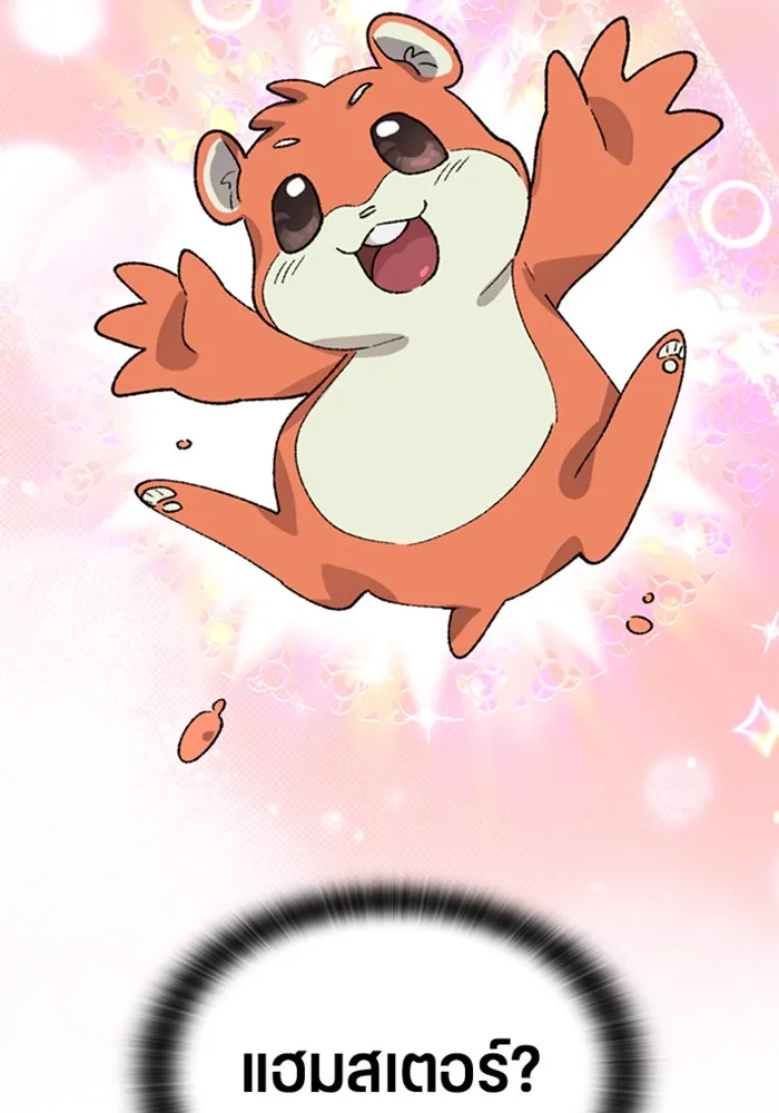 ตั้งแคมป์ฮีลใจในต่างโลก ตอนที่ 35 รูปที่ 77