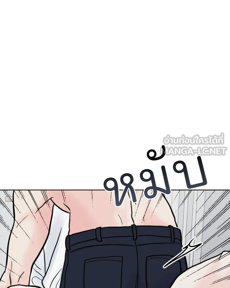 รักนี้ไม่ต้องมีเซนส์ ตอนที่ 78 รูปที่ 12