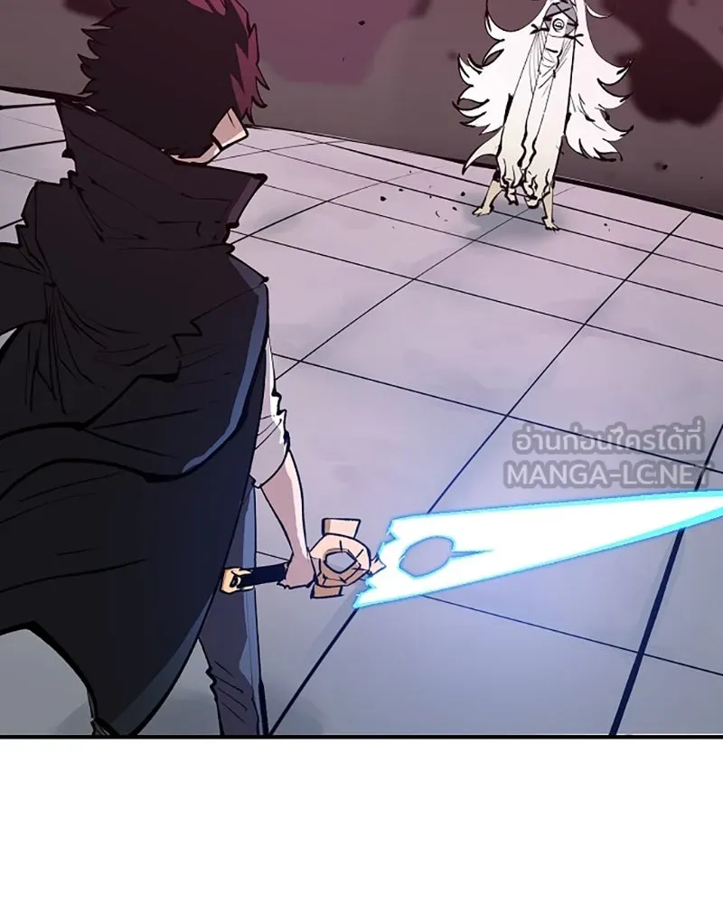 Player ตอนที่ 109 รูปที่ 24