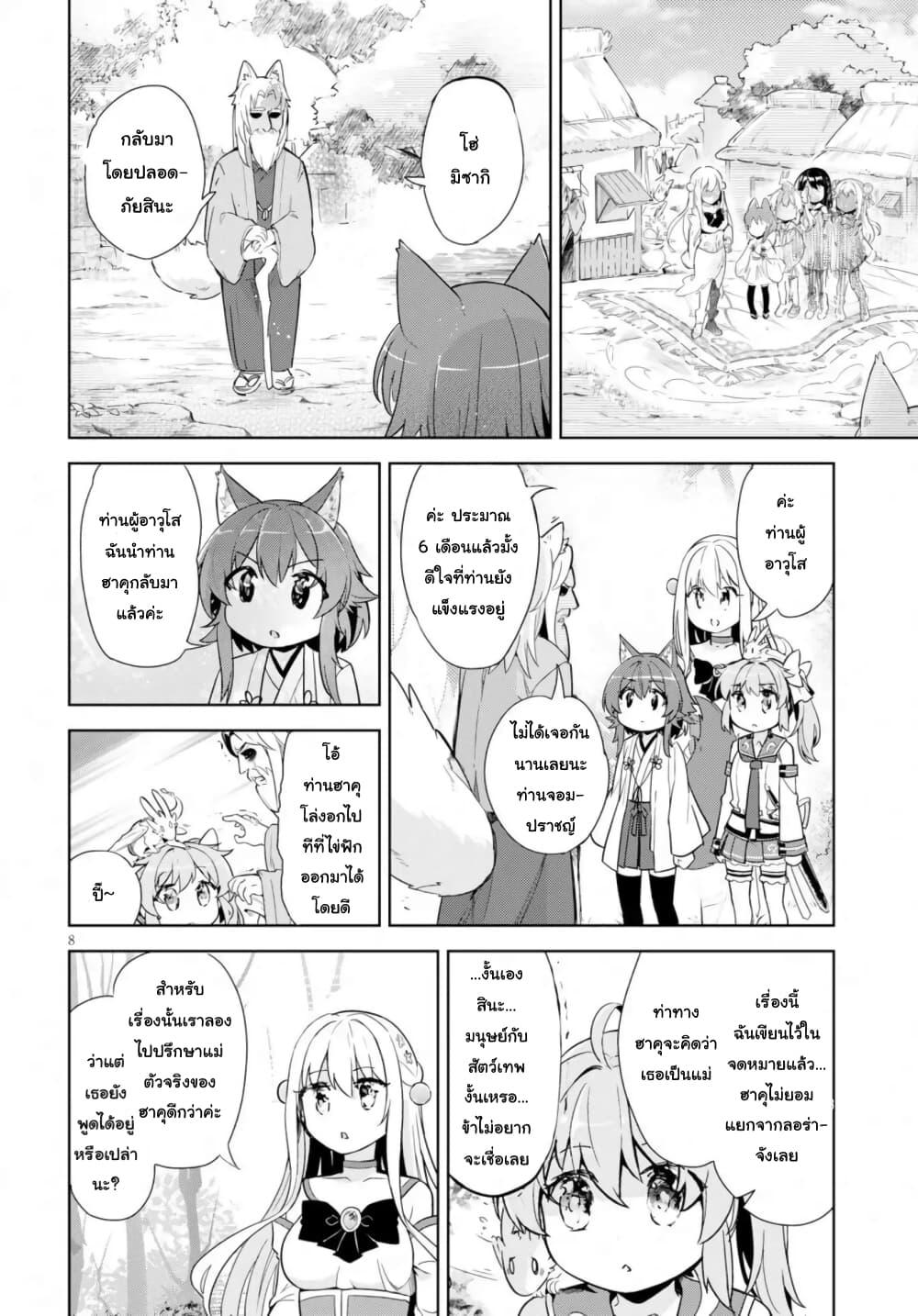 Manga-lc-com อ่านมังงะ อ่านการ์ตูน ออนไลน์ ฟรี Kenshi o Mezashite Nyugaku Shitanoni Maho Tekisei 9999 Nandesukedo! ตอนที่ 1 2 3 4 5 6 7 8 9 10 11 12 13 14 ฟรี ไม่มีโฆษณา Manga-lc - อ่าน มังงะ อ่าน การ์ตูน ออนไลน์ อ่านมังงะ ฟรี