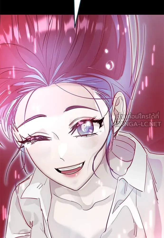 ยมราชลงทัณฑ์ ตอนที่ 95 รูปที่ 201