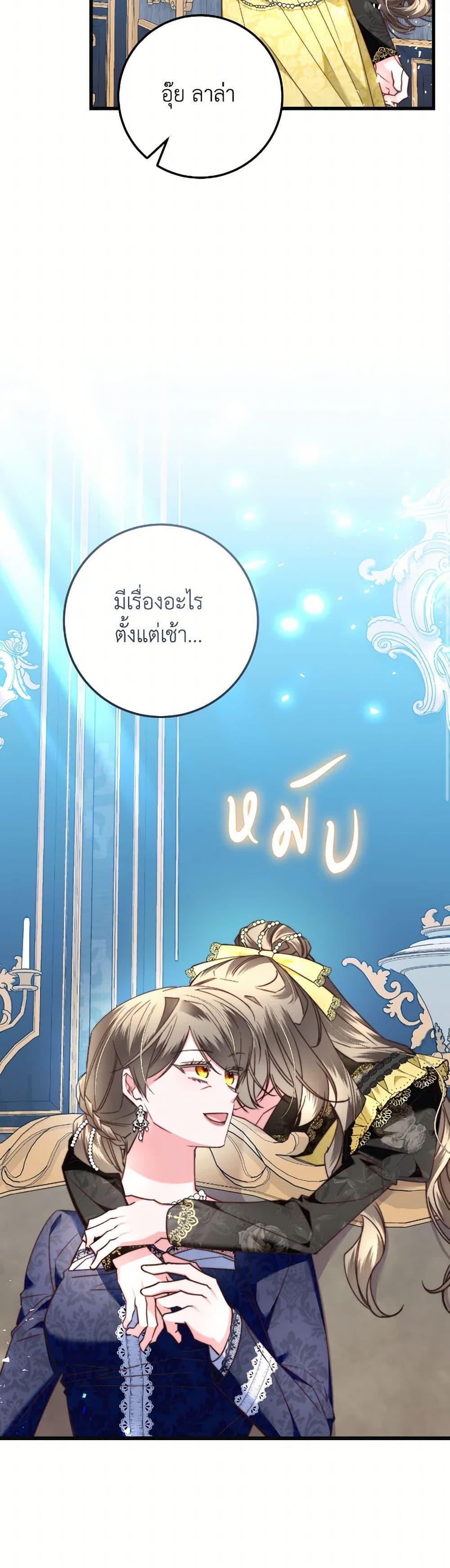 Manga-lc-com อ่านมังงะ อ่านการ์ตูน ออนไลน์ ฟรี The Guidebook for Villainesses ตอนที่ 1 2 3 4 5 6 7 8 9 10 11 12 13 14 ฟรี ไม่มีโฆษณา Manga-lc - อ่าน มังงะ อ่าน การ์ตูน ออนไลน์ อ่านมังงะ ฟรี