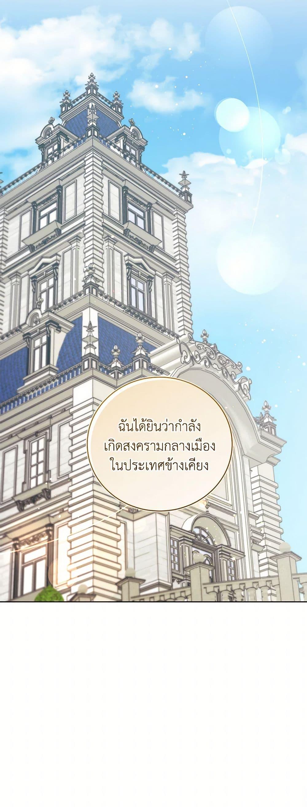 Manga-lc-com อ่านมังงะ อ่านการ์ตูน ออนไลน์ ฟรี To My Beloved Foe ตอนที่ 1 2 3 4 5 6 7 8 9 10 11 12 13 14 ฟรี ไม่มีโฆษณา Manga-lc - อ่าน มังงะ อ่าน การ์ตูน ออนไลน์ อ่านมังงะ ฟรี