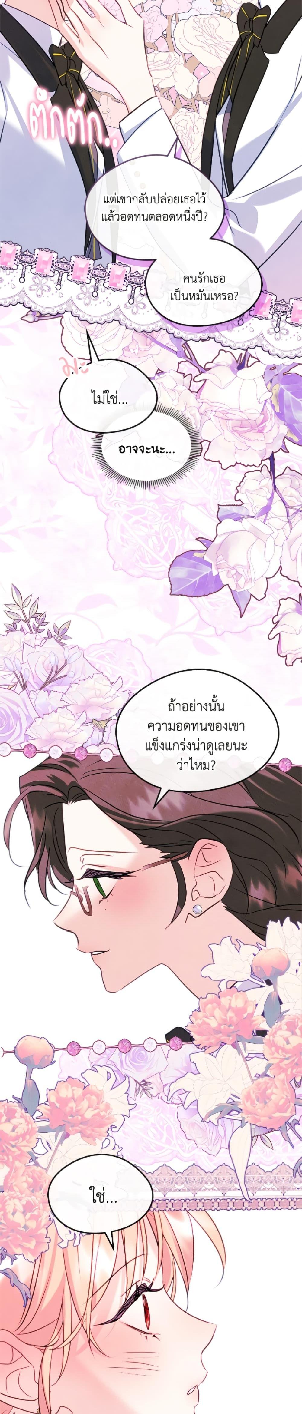 Manga-lc-com อ่านมังงะ อ่านการ์ตูน ออนไลน์ ฟรี I Became The Male Lead’s Female Friend ตอนที่ 1 2 3 4 5 6 7 8 9 10 11 12 13 14 ฟรี ไม่มีโฆษณา Manga-lc - อ่าน มังงะ อ่าน การ์ตูน ออนไลน์ อ่านมังงะ ฟรี
