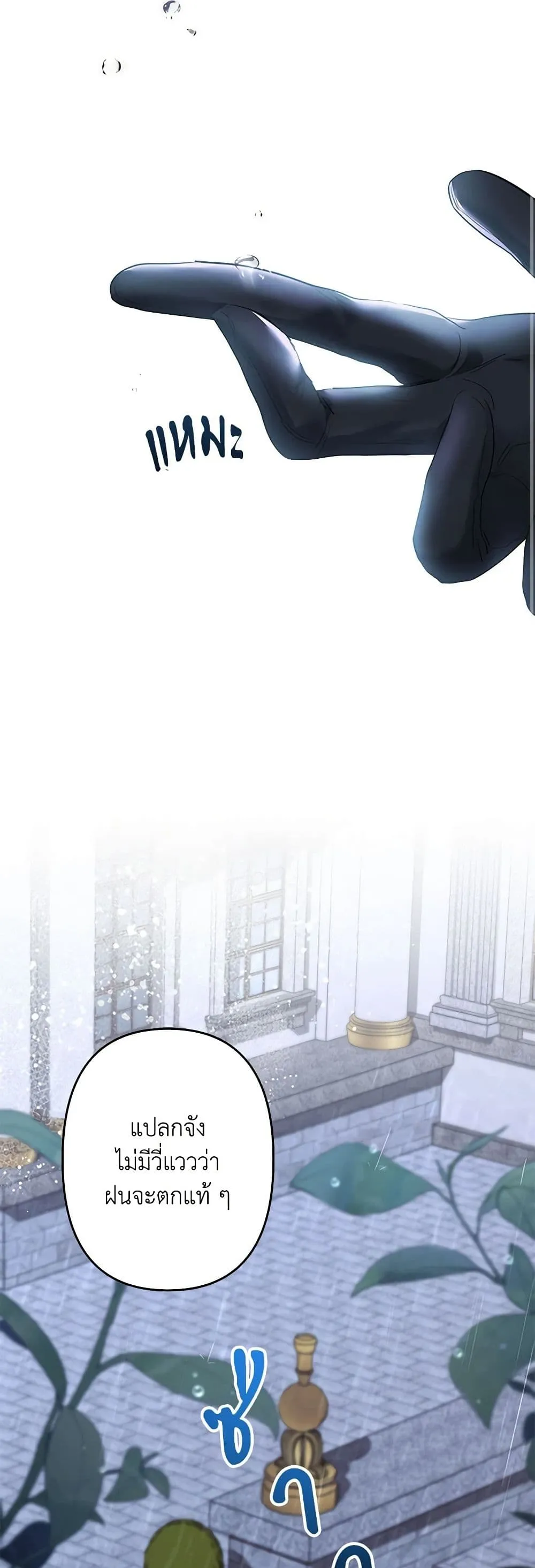 Manga-lc-com อ่านมังงะ อ่านการ์ตูน ออนไลน์ ฟรี I Need to Raise My Sister Right ตอนที่ 1 2 3 4 5 6 7 8 9 10 11 12 13 14 ฟรี ไม่มีโฆษณา Manga-lc - อ่าน มังงะ อ่าน การ์ตูน ออนไลน์ อ่านมังงะ ฟรี