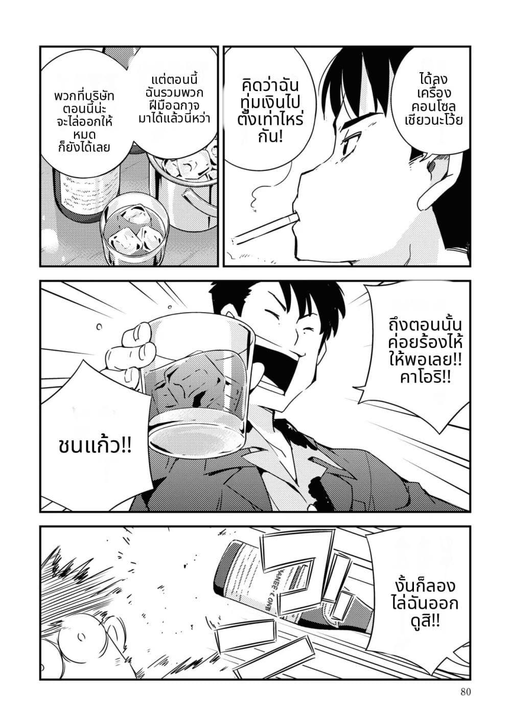 Manga-lc-com อ่านมังงะ อ่านการ์ตูน ออนไลน์ ฟรี 16bit Sensation Watashi to Minna ga Tsukutta Bishoujo Game ตอนที่ 1 2 3 4 5 6 7 8 9 10 11 12 13 14 ฟรี ไม่มีโฆษณา Manga-lc - อ่าน มังงะ อ่าน การ์ตูน ออนไลน์ อ่านมังงะ ฟรี