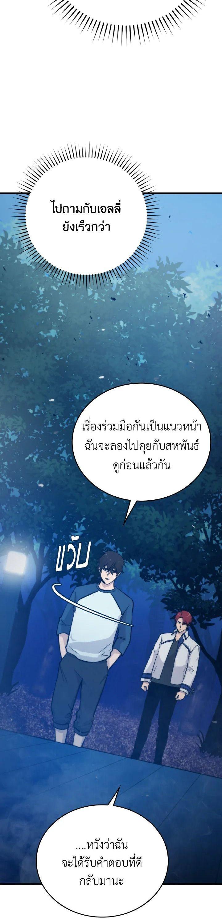 Manga-lc-com อ่านมังงะ อ่านการ์ตูน ออนไลน์ ฟรี The Demon King Levels Up ตอนที่ 1 2 3 4 5 6 7 8 9 10 11 12 13 14 ฟรี ไม่มีโฆษณา Manga-lc - อ่าน มังงะ อ่าน การ์ตูน ออนไลน์ อ่านมังงะ ฟรี