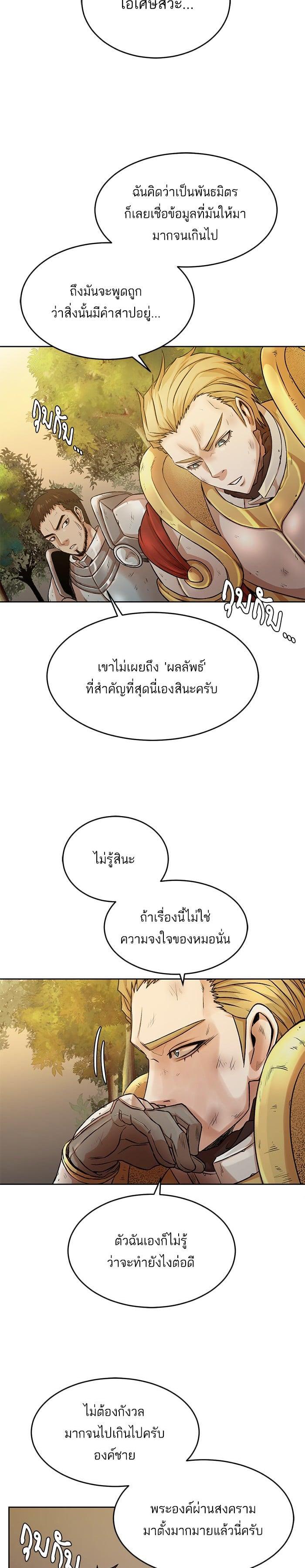 Manga-lc-com อ่านมังงะ อ่านการ์ตูน ออนไลน์ ฟรี Dungeons and Artifacts ตอนที่ 1 2 3 4 5 6 7 8 9 10 11 12 13 14 ฟรี ไม่มีโฆษณา Manga-lc - อ่าน มังงะ อ่าน การ์ตูน ออนไลน์ อ่านมังงะ ฟรี