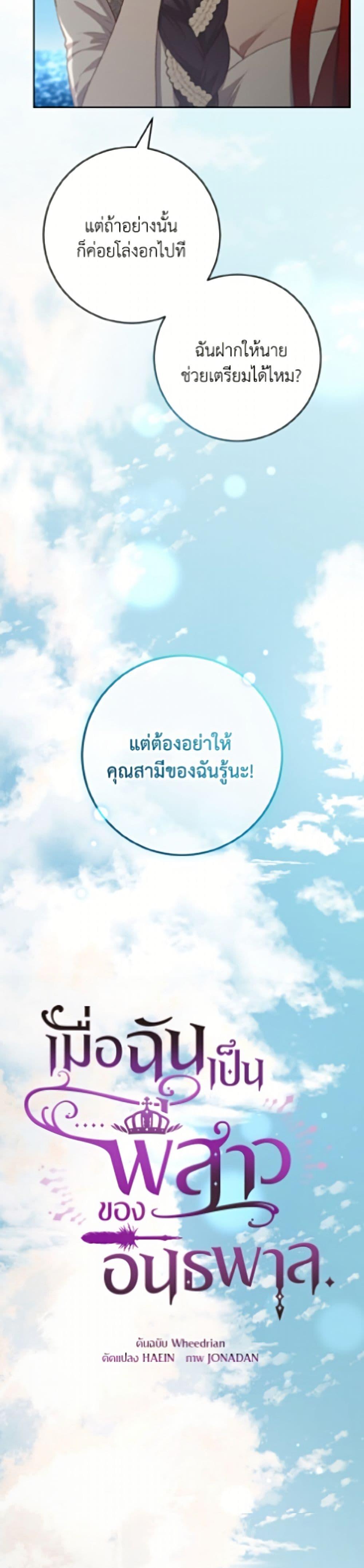 Manga-lc-com อ่านมังงะ อ่านการ์ตูน ออนไลน์ ฟรี Second Life of a Trash Princess ตอนที่ 1 2 3 4 5 6 7 8 9 10 11 12 13 14 ฟรี ไม่มีโฆษณา Manga-lc - อ่าน มังงะ อ่าน การ์ตูน ออนไลน์ อ่านมังงะ ฟรี