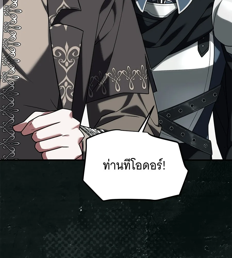 เปลี่ยนบทร้ายให้เป็นบทรัก ตอนที่ 54 รูปที่ 16