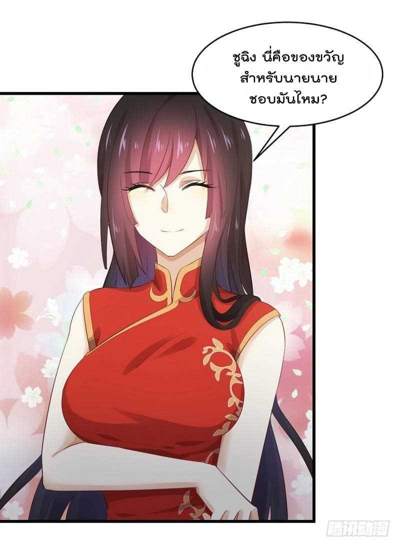 Manga-lc-com อ่านมังงะ อ่านการ์ตูน ออนไลน์ ฟรี Immortal Swordsman in the Reverse World ตอนที่ 1 2 3 4 5 6 7 8 9 10 11 12 13 14 ฟรี ไม่มีโฆษณา Manga-lc - อ่าน มังงะ อ่าน การ์ตูน ออนไลน์ อ่านมังงะ ฟรี