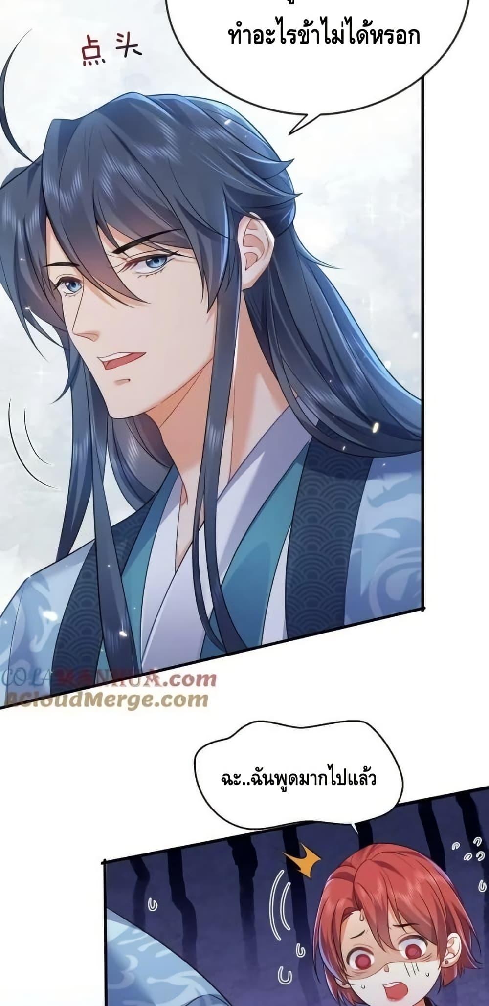 Manga-lc-com อ่านมังงะ อ่านการ์ตูน ออนไลน์ ฟรี AmIInvincible ตอนที่ 1 2 3 4 5 6 7 8 9 10 11 12 13 14 ฟรี ไม่มีโฆษณา Manga-lc - อ่าน มังงะ อ่าน การ์ตูน ออนไลน์ อ่านมังงะ ฟรี