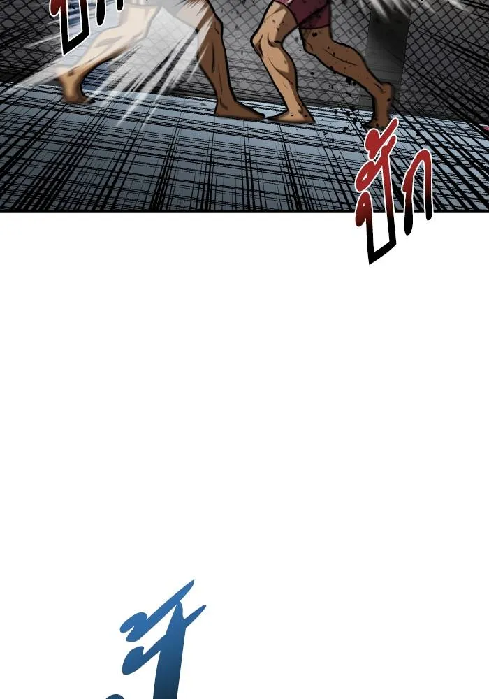 ราชาแห่งอ็อกทากอน ตอนที่ 48 รูปที่ 29