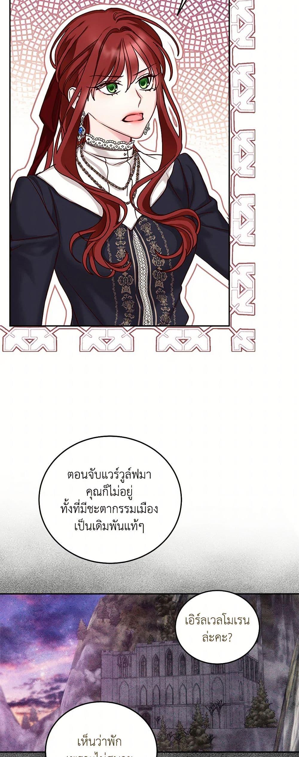 Manga-lc-com อ่านมังงะ อ่านการ์ตูน ออนไลน์ ฟรี I’ll Just Live On As A Villainess ตอนที่ 1 2 3 4 5 6 7 8 9 10 11 12 13 14 ฟรี ไม่มีโฆษณา Manga-lc - อ่าน มังงะ อ่าน การ์ตูน ออนไลน์ อ่านมังงะ ฟรี