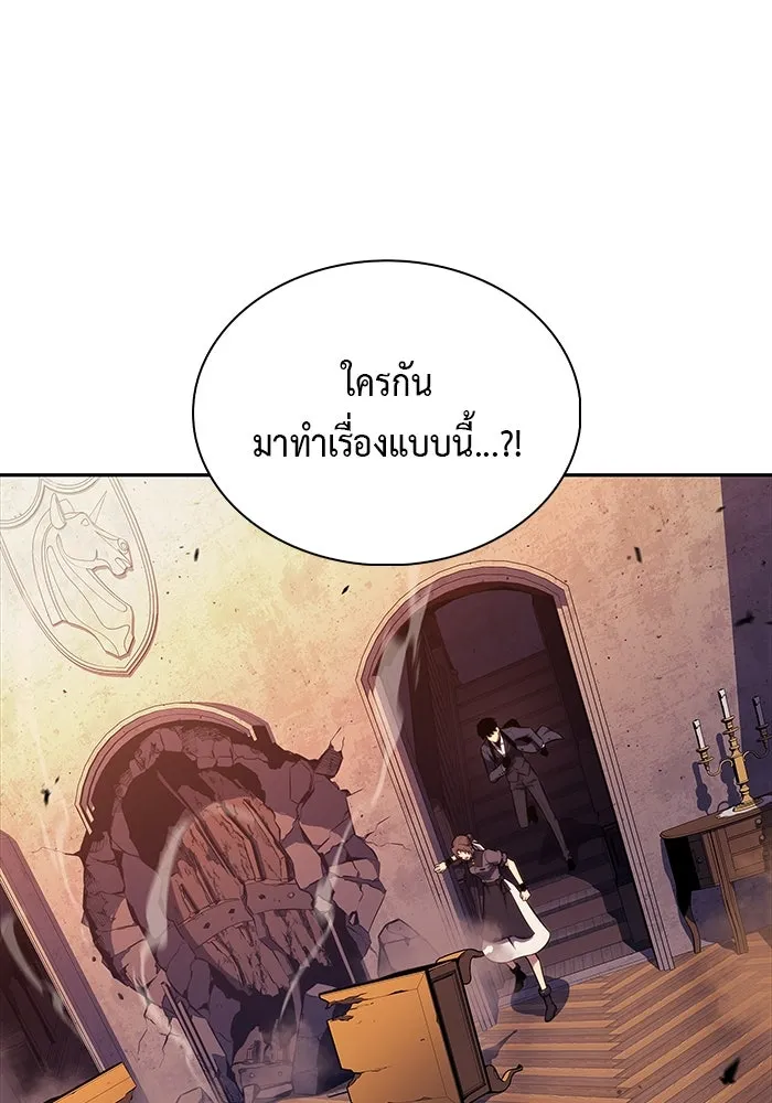 ลูกชายคนเล็กของดยุกคือมือสังหาร ตอนที่ 48 รูปที่ 112