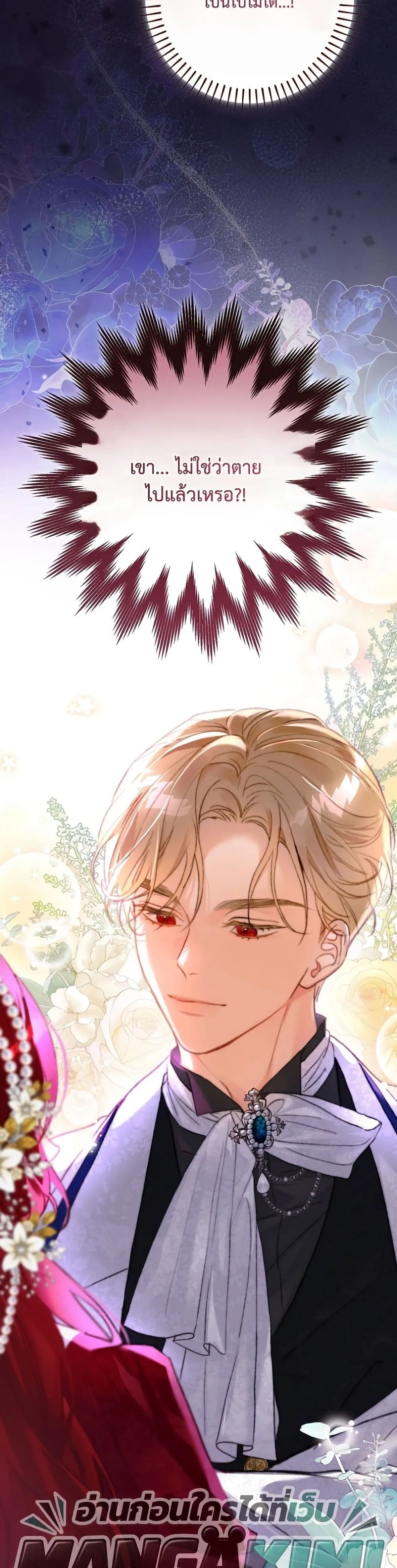 Manga-lc-com อ่านมังงะ อ่านการ์ตูน ออนไลน์ ฟรี I Faked a Pregnancy, but My Husband Returned ตอนที่ 1 2 3 4 5 6 7 8 9 10 11 12 13 14 ฟรี ไม่มีโฆษณา Manga-lc - อ่าน มังงะ อ่าน การ์ตูน ออนไลน์ อ่านมังงะ ฟรี