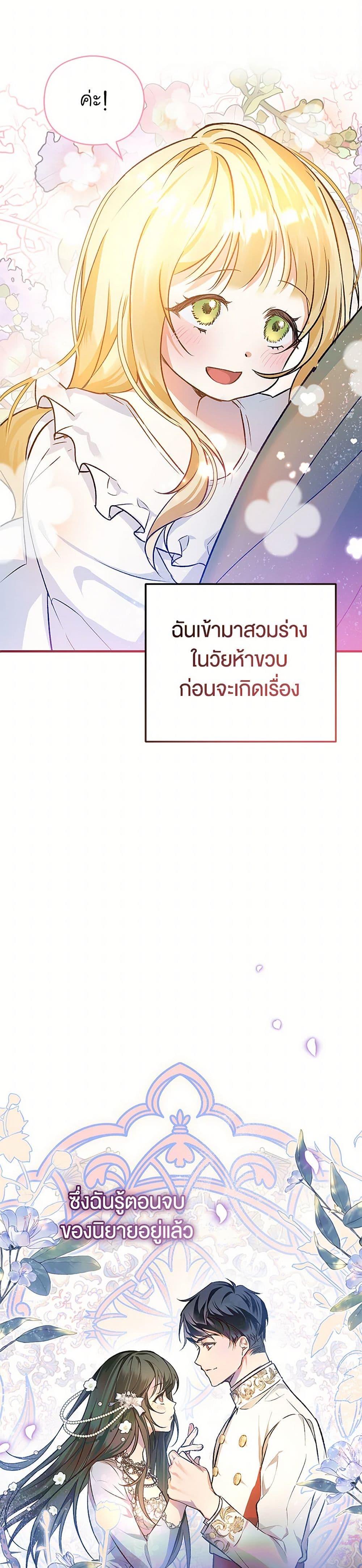 Manga-lc-com อ่านมังงะ อ่านการ์ตูน ออนไลน์ ฟรี The Male Lead Proposed to Me ตอนที่ 1 2 3 4 5 6 7 8 9 10 11 12 13 14 ฟรี ไม่มีโฆษณา Manga-lc - อ่าน มังงะ อ่าน การ์ตูน ออนไลน์ อ่านมังงะ ฟรี