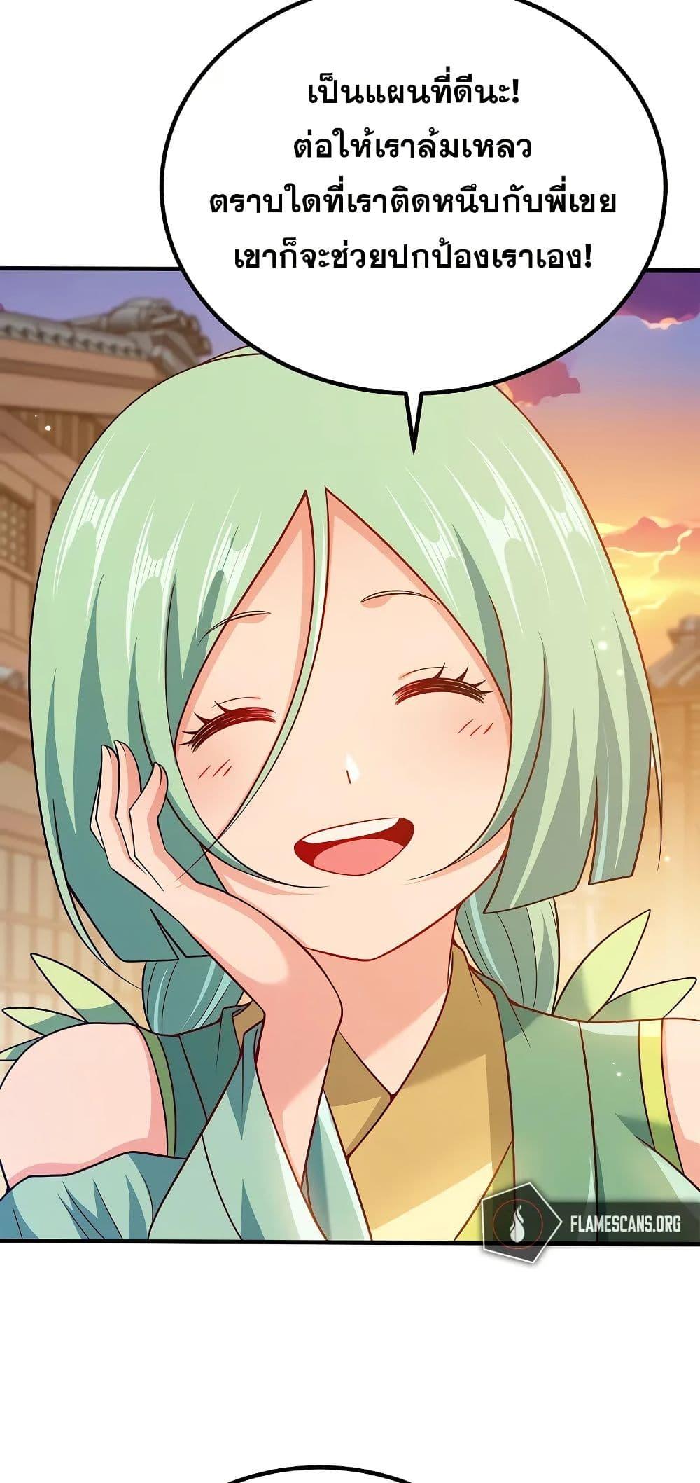 Manga-lc-com อ่านมังงะ อ่านการ์ตูน ออนไลน์ ฟรี My Wife is Actually the Future Tyrant Empress ตอนที่ 1 2 3 4 5 6 7 8 9 10 11 12 13 14 ฟรี ไม่มีโฆษณา Manga-lc - อ่าน มังงะ อ่าน การ์ตูน ออนไลน์ อ่านมังงะ ฟรี