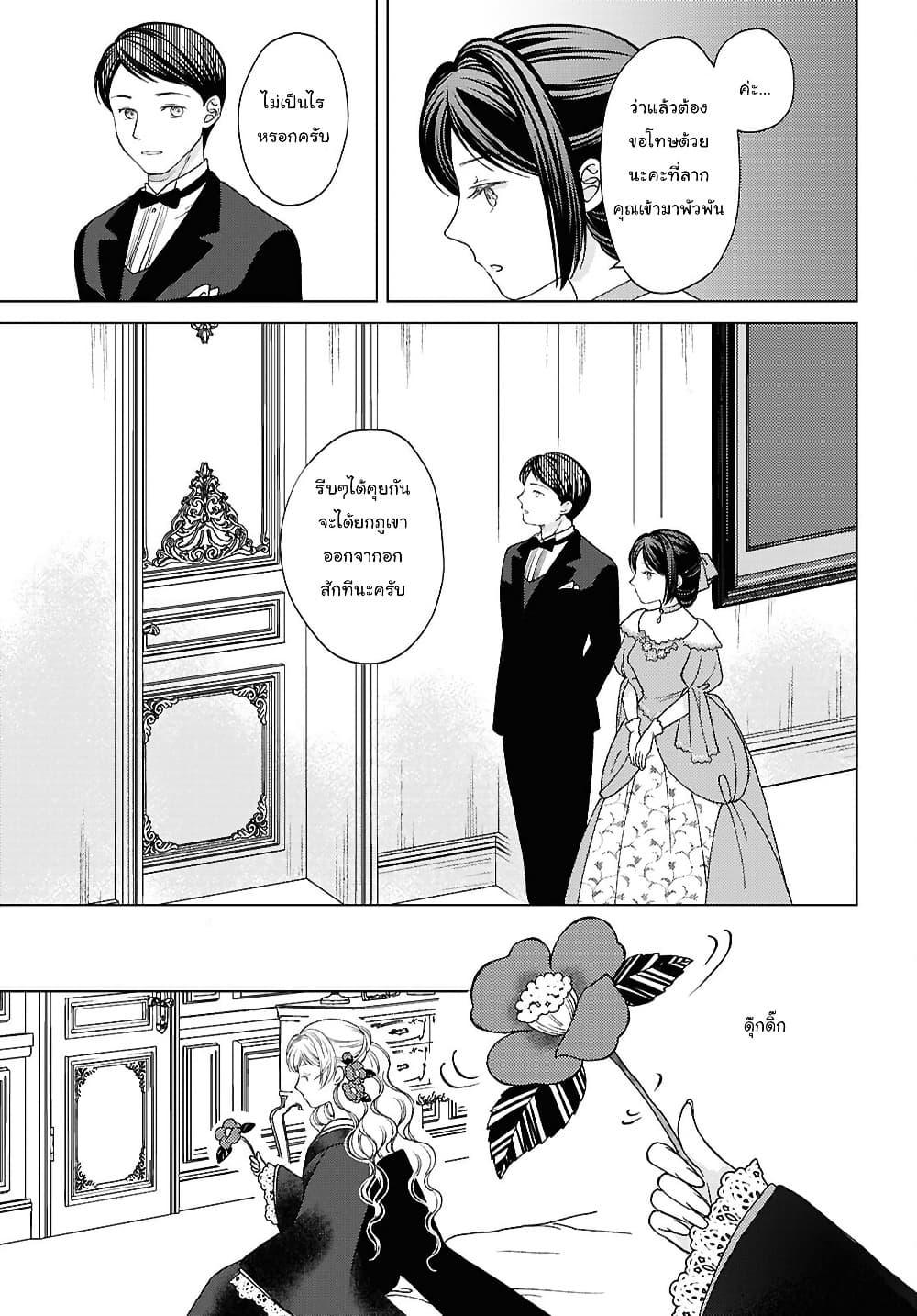 Manga-lc-com อ่านมังงะ อ่านการ์ตูน ออนไลน์ ฟรี Kanaria wa Kiraboshi no Yume o Miru ตอนที่ 1 2 3 4 5 6 7 8 9 10 11 12 13 14 ฟรี ไม่มีโฆษณา Manga-lc - อ่าน มังงะ อ่าน การ์ตูน ออนไลน์ อ่านมังงะ ฟรี
